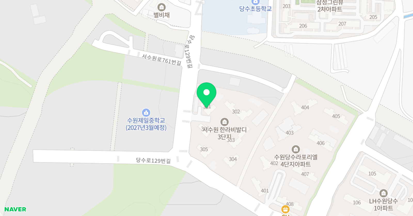 아트앤하트 미술학원 수원당수서 수원한라비발디3단지교육원 위치