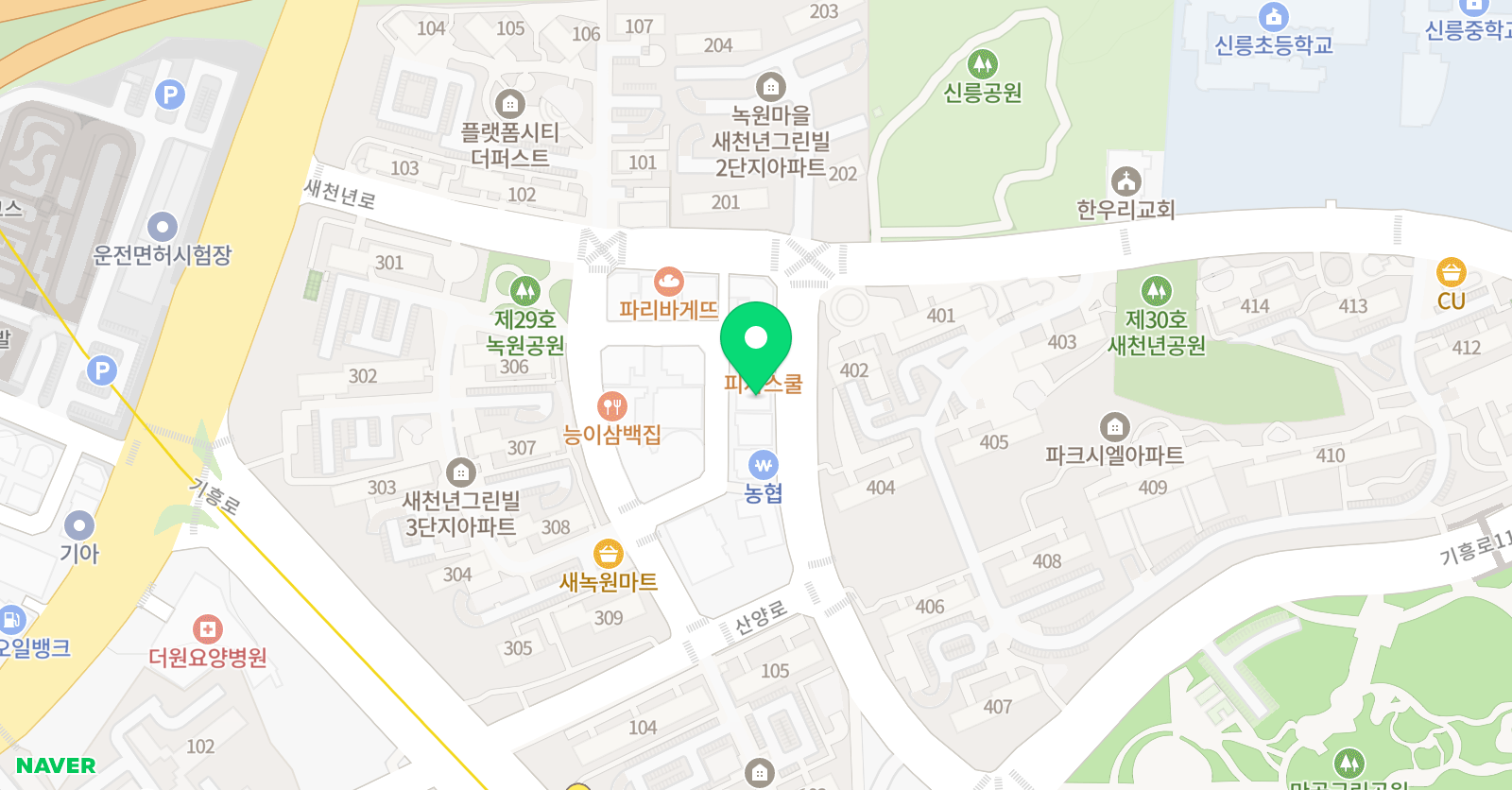 NES 영어학원 위치