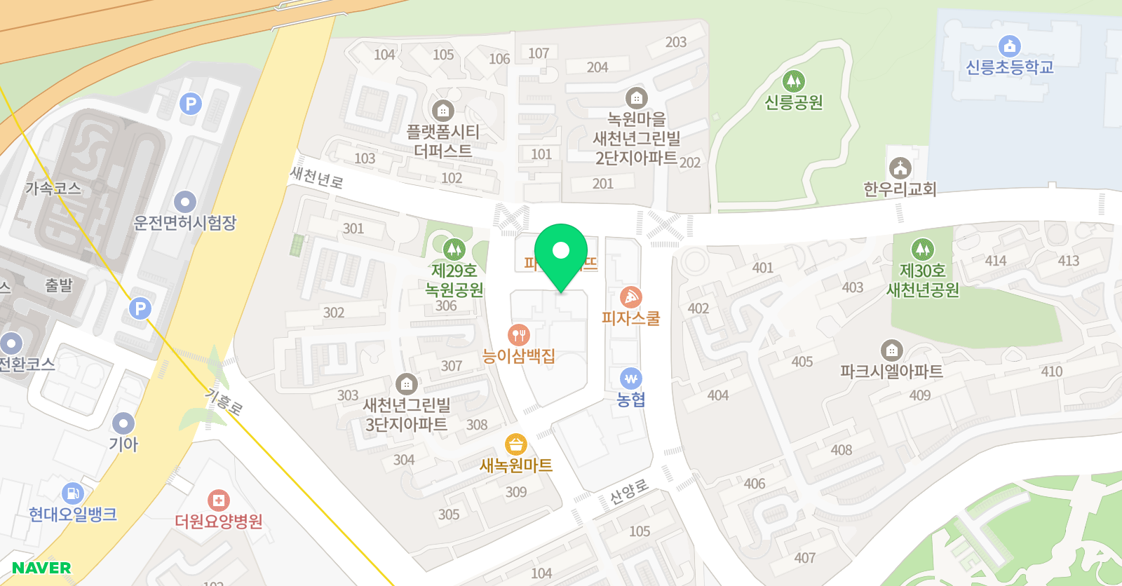 리딩트리 영어학원 위치