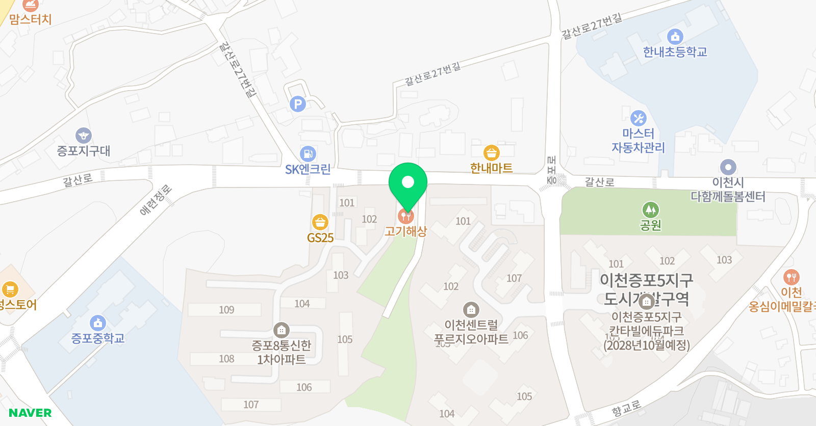 유나이티드다온 태권도장 위치