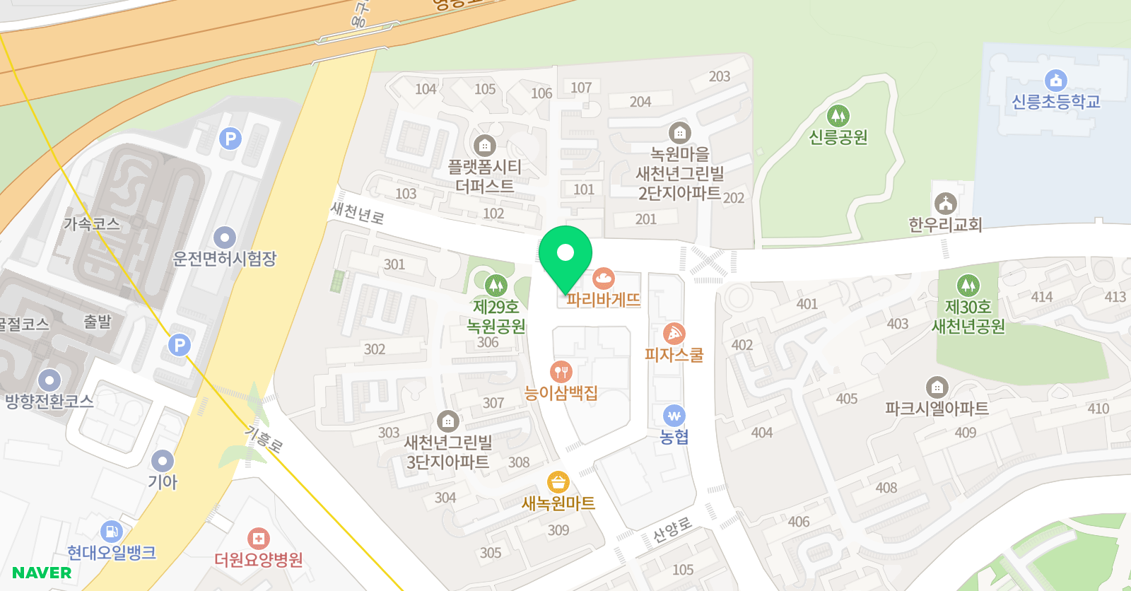 YBM잉글루 신갈제1캠퍼스 위치