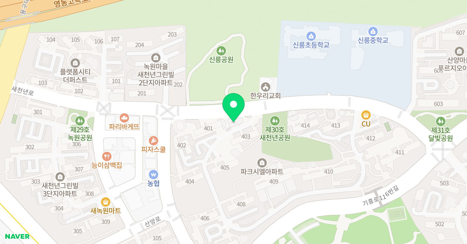 아트앤하트 용인신갈녹원교육원 위치