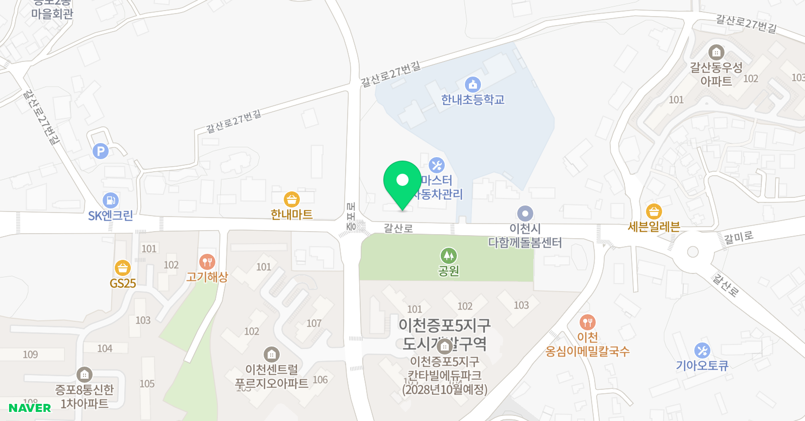 빨간펜 수학의달인 한내초점 위치
