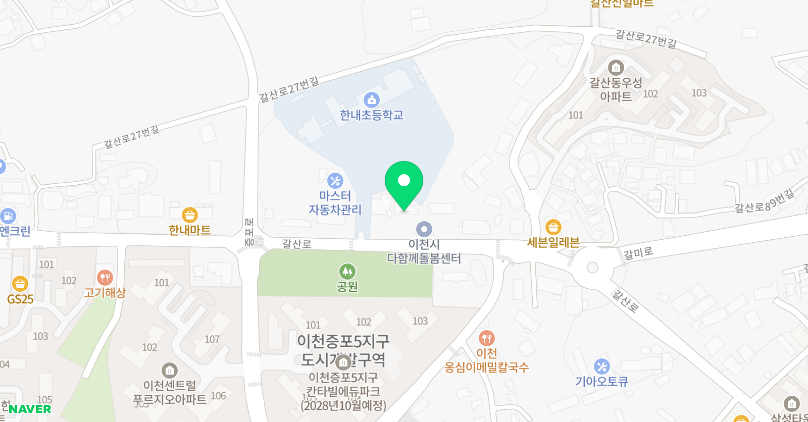 미래엔 영어수학 한내학원 위치