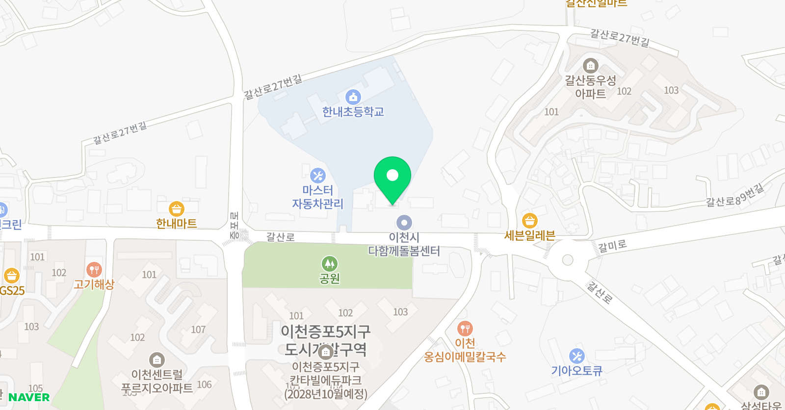 아트파피에 미술학원 위치