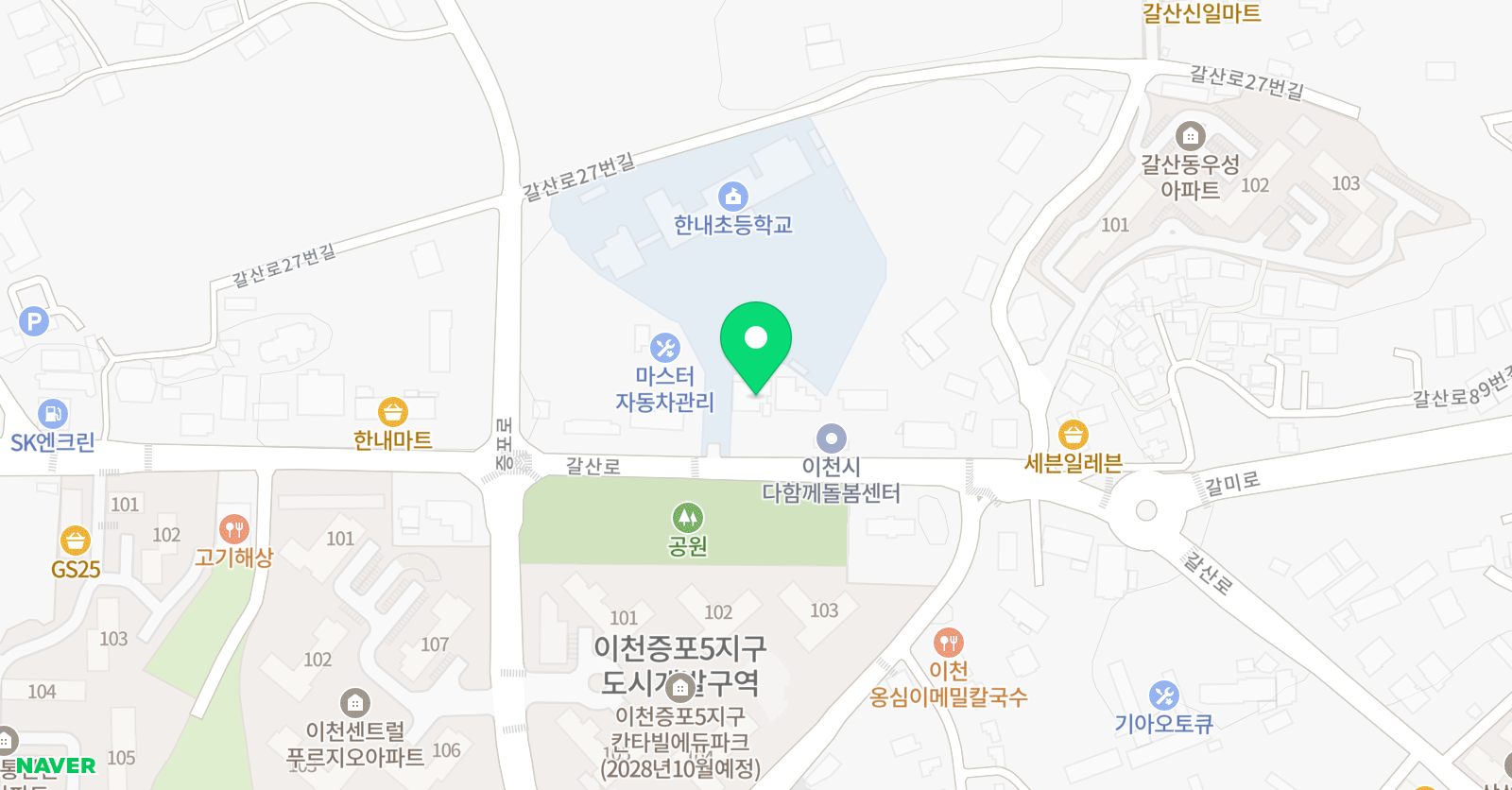 가천대송암태권도장 위치