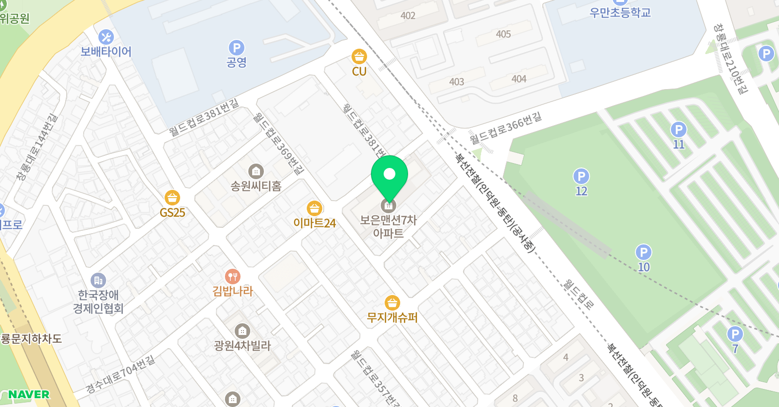 크리스 영&수 위치