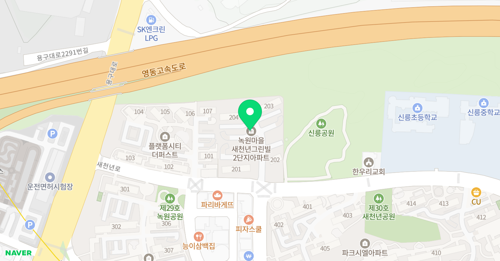 결정적국어 송태은T 위치