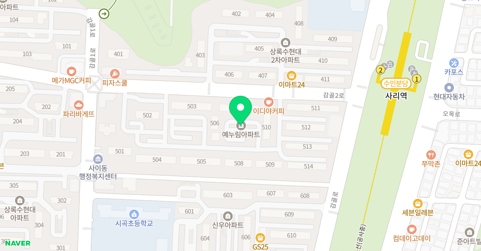 미래엔 수학 안산사동1교실 위치