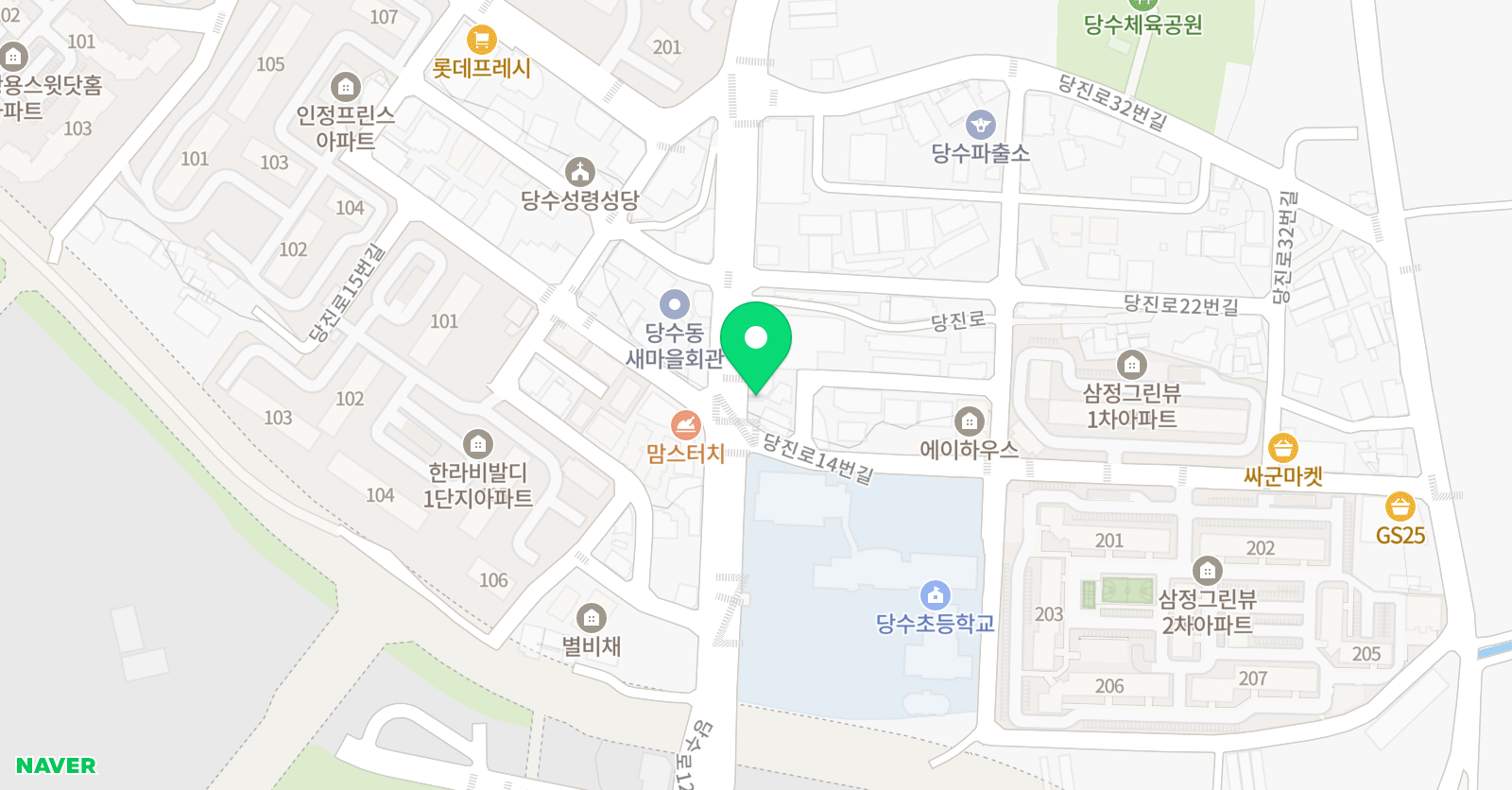 스마트해법 영어 당수점 위치