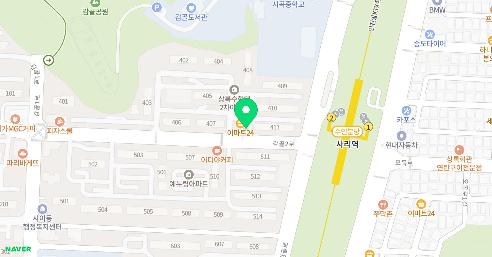 보컬역 음악교습소 위치