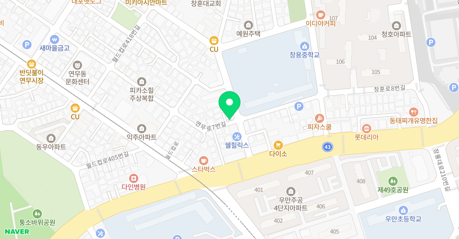 연무해법셀파 영수학원 위치