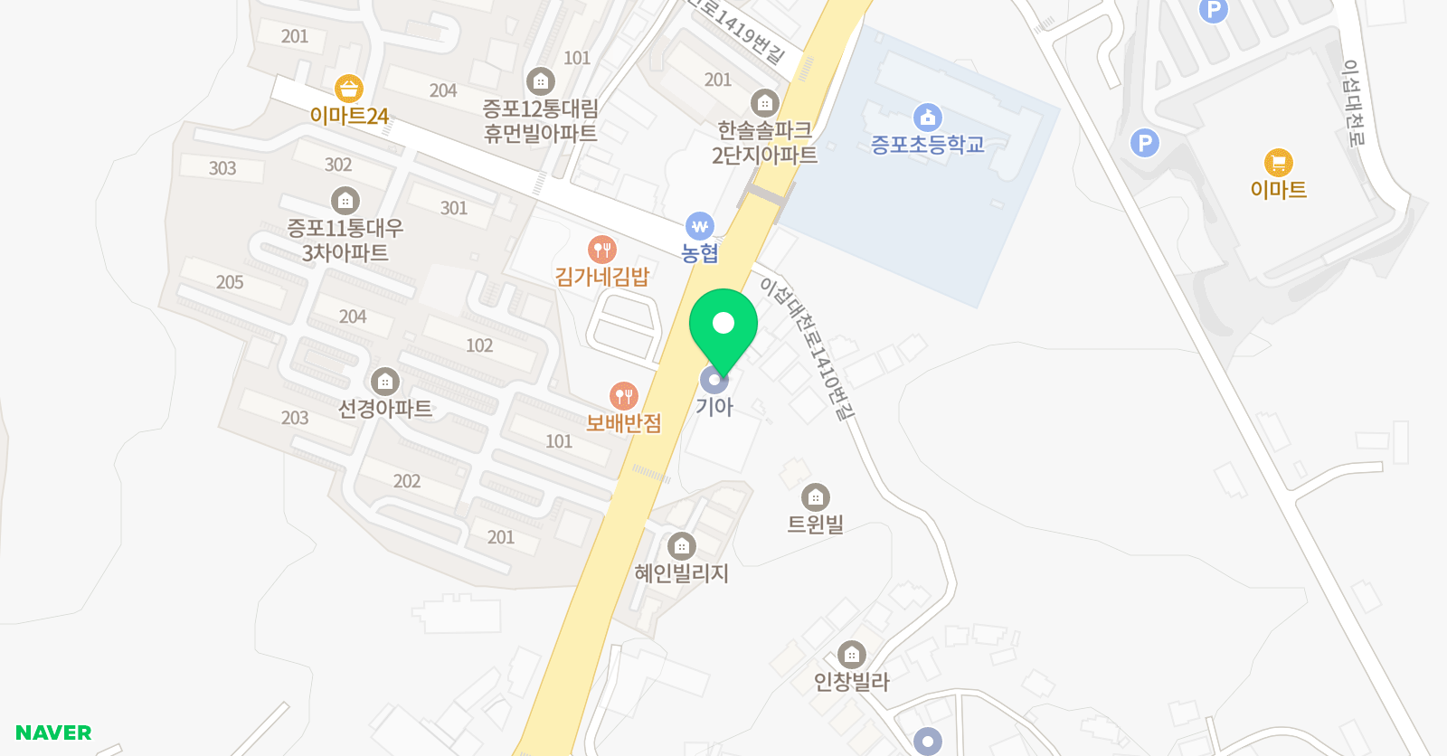 공터 영어학원 위치