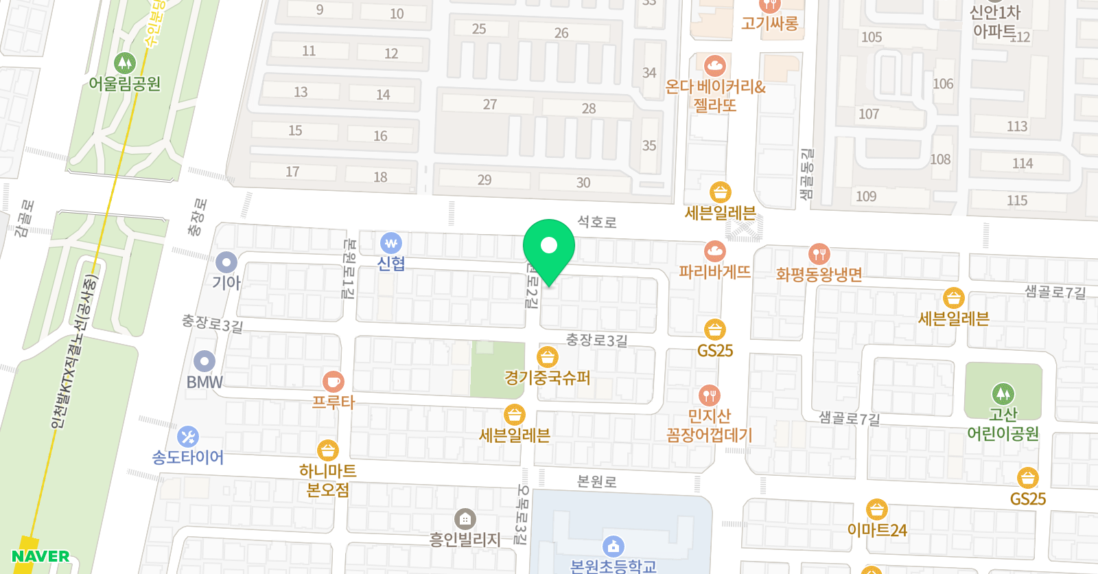경희대이상윤 한울태권도 위치