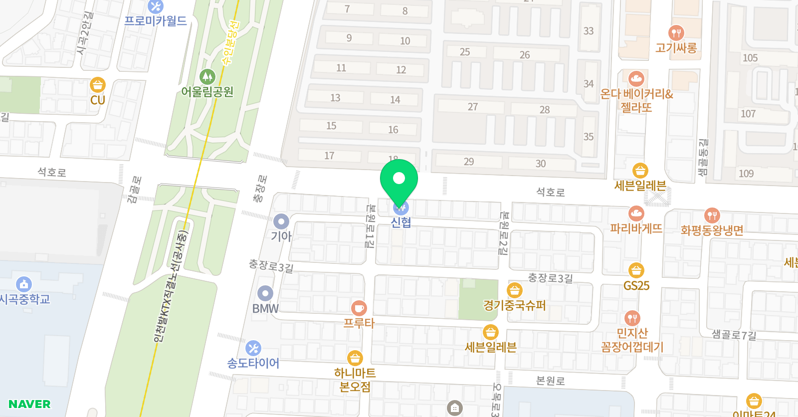 한오름 영수전문학원 위치