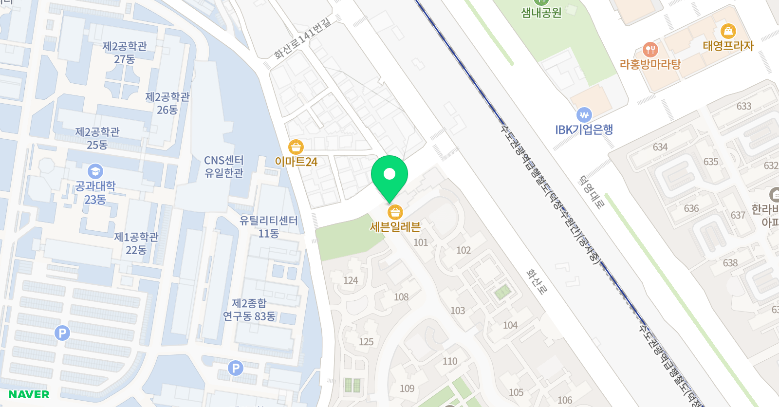 공감 수학플러스 수학교습소 위치