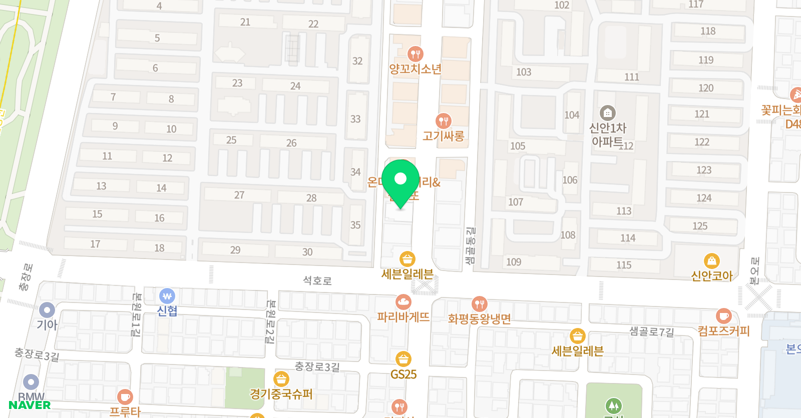 안산 도담태권도장 위치