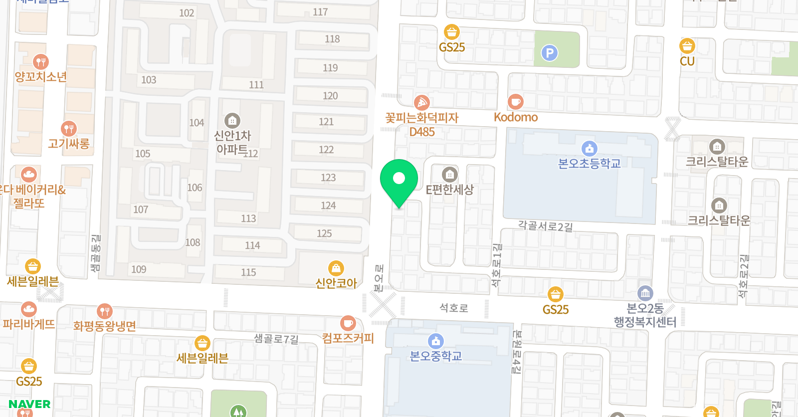 한국외대 영수학원 안산점 위치
