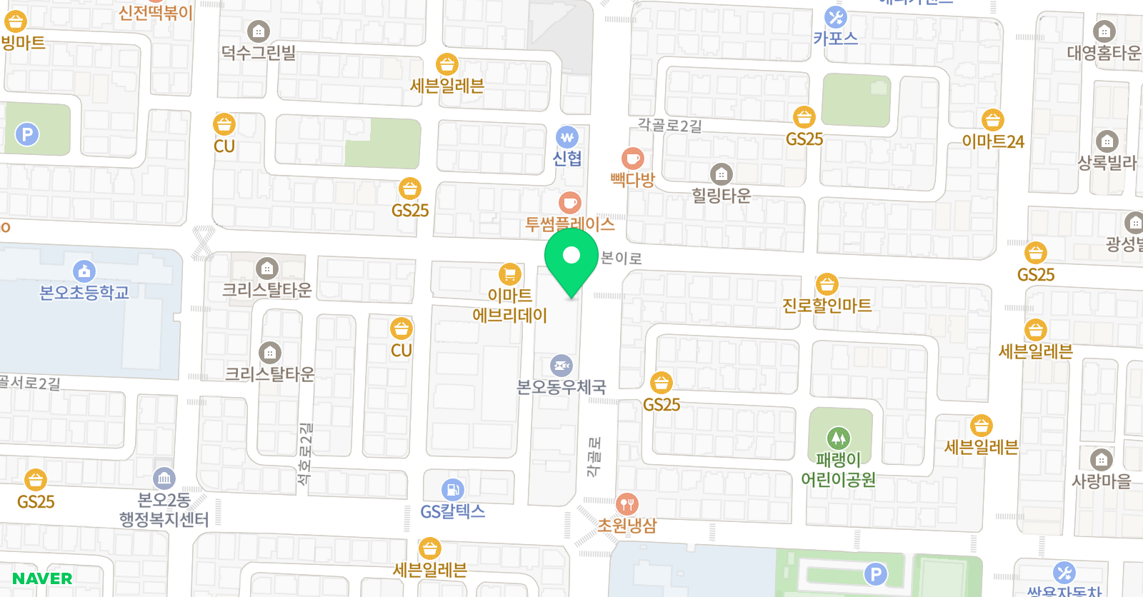 한양대 태권도장 위치
