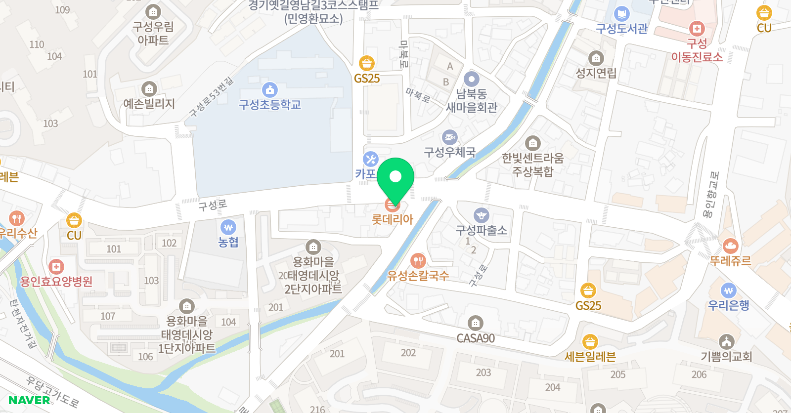 에스투지 영어전문학원 위치