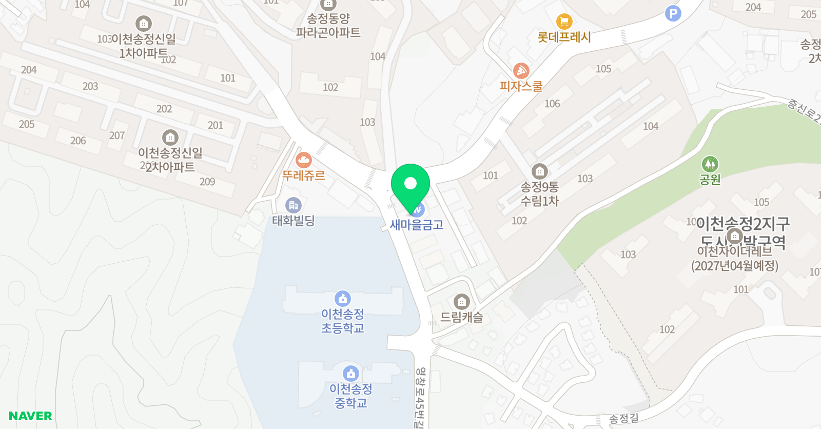 송암 태권도 본점 위치