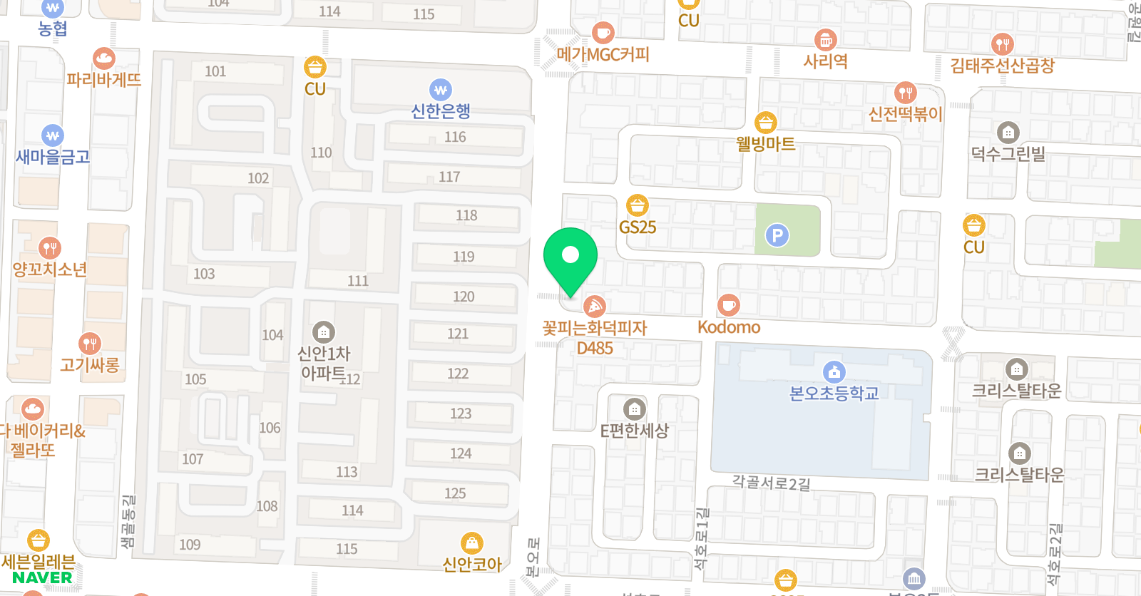 스터디플러스 영수학원 위치
