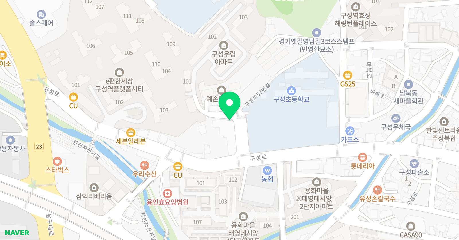 웰더 영어학원 위치