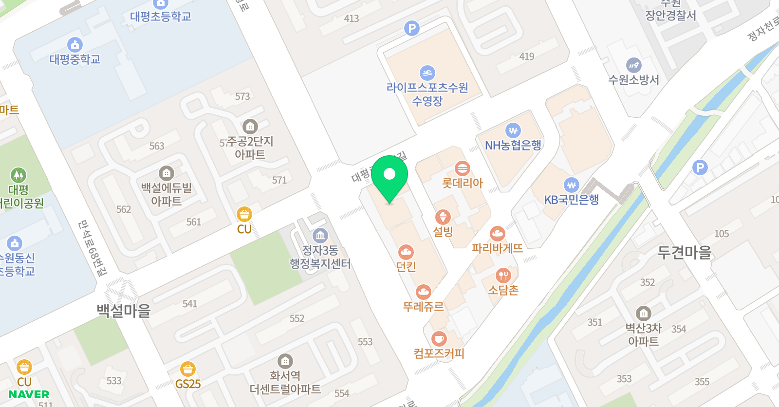 해법 중국어 정자점 위치