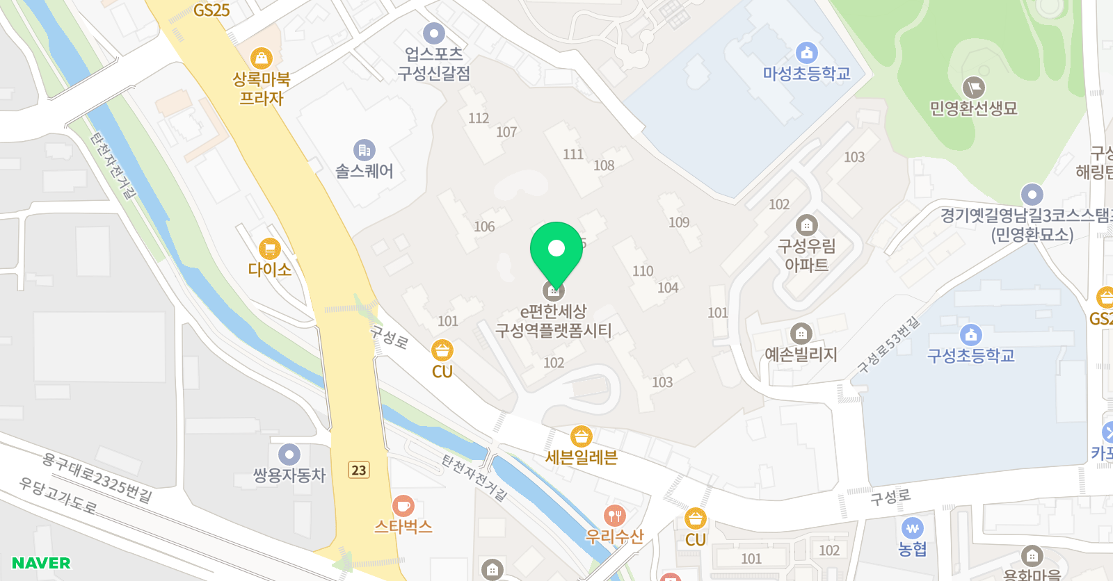이플 영어 위치