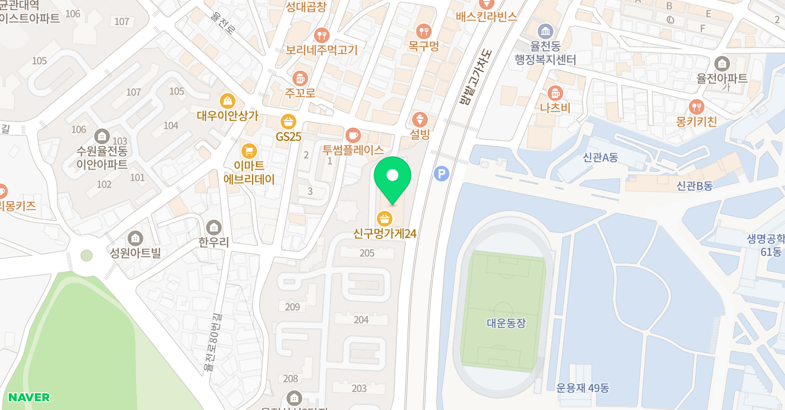 용인대윙스 태권도 위치