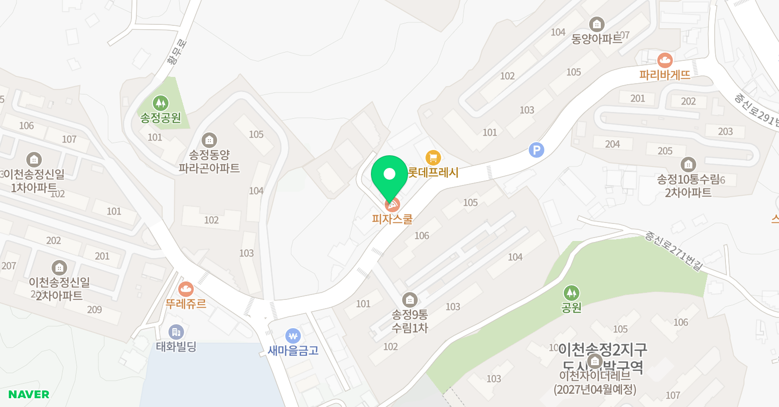 토킹스타 송정어학원 위치