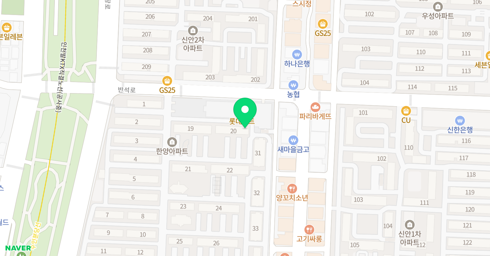 한양아파트 영어 공부방 위치