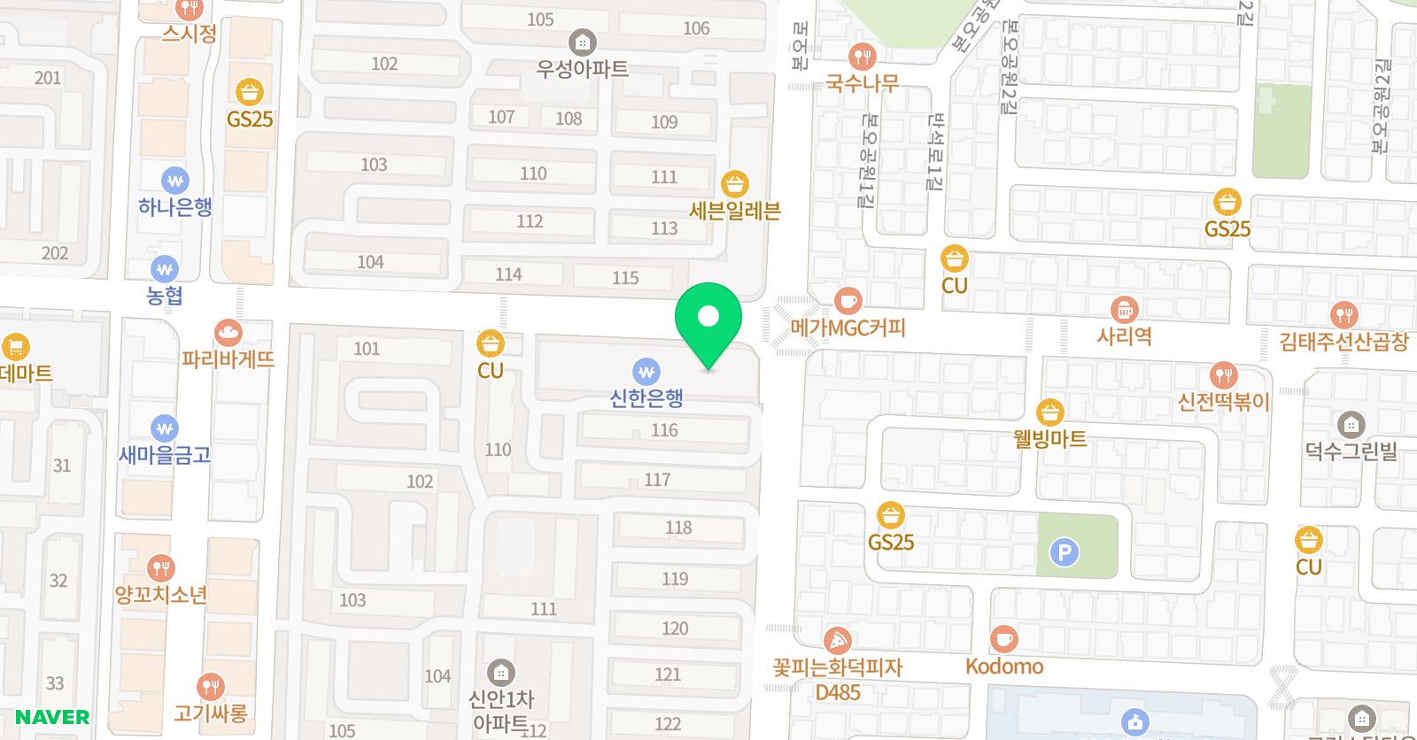 토론하는아이들 GLE센터 위치
