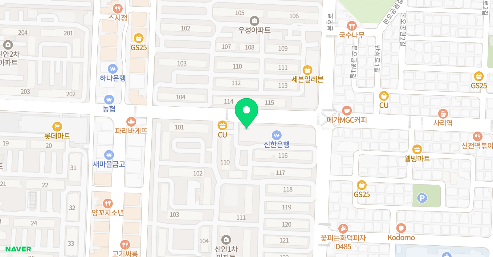 공부의즐거움 학원 위치