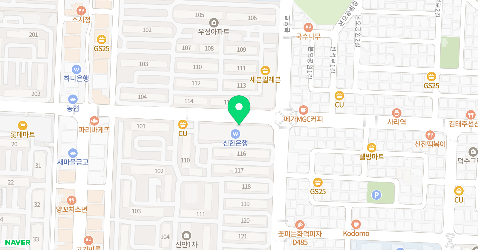 헬로앤잉글리쉬 학원 위치