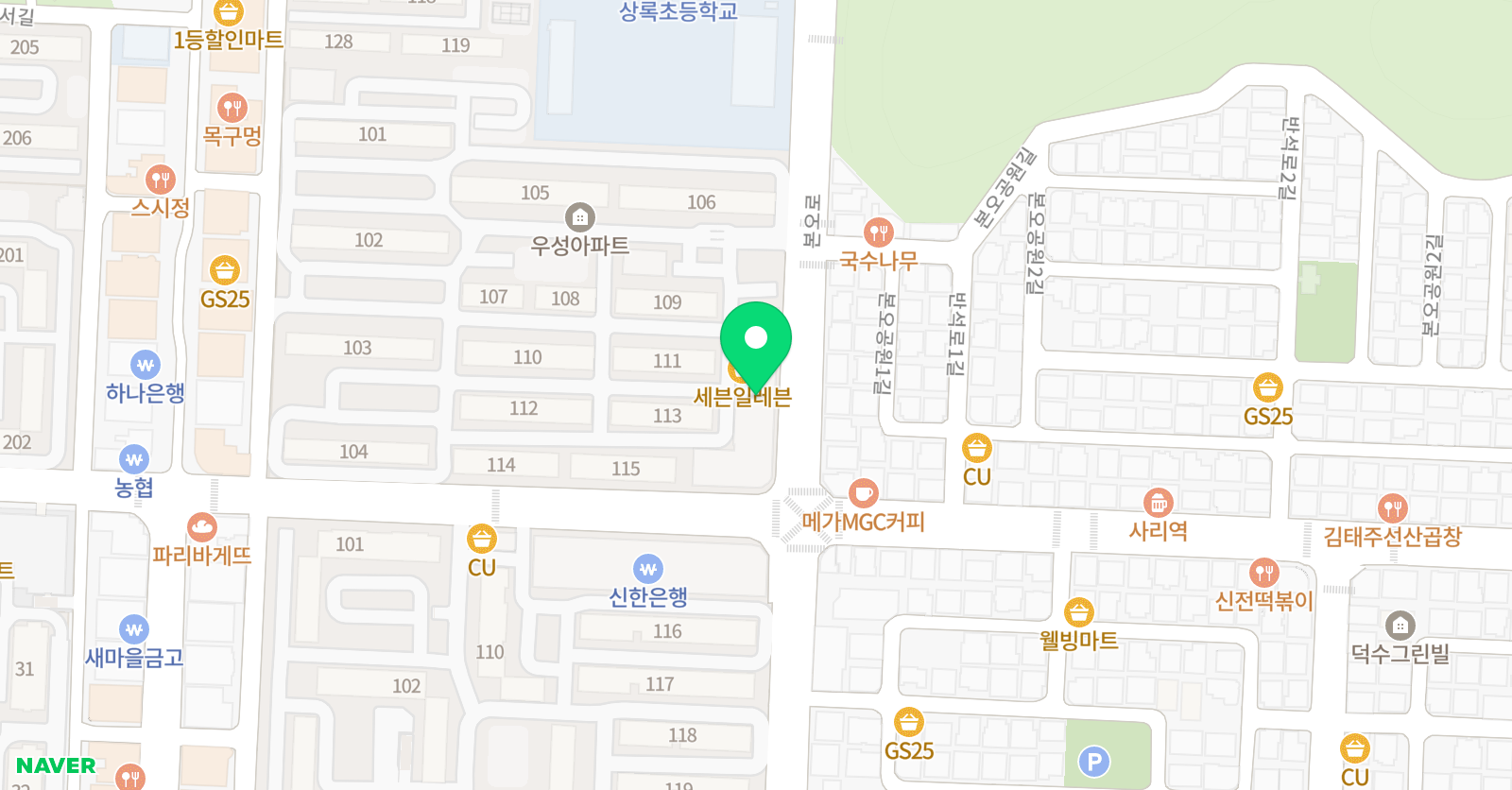 삼성 영어셀레나 상록캠퍼스 위치