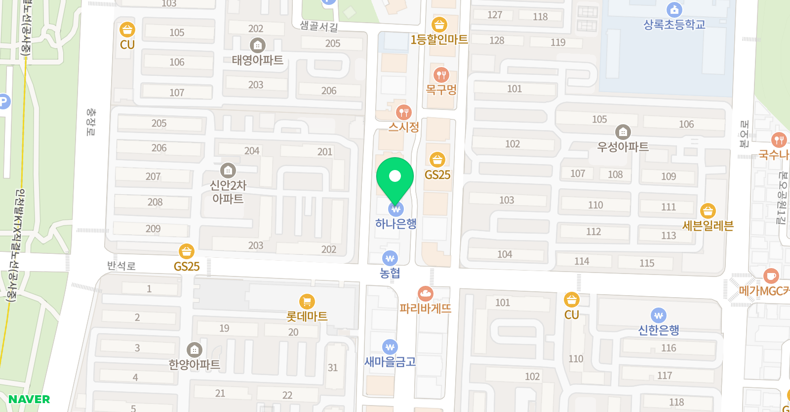 플립에듀 학원 위치