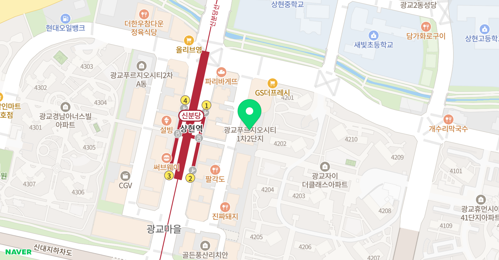 해법 중국어 상현역점 위치