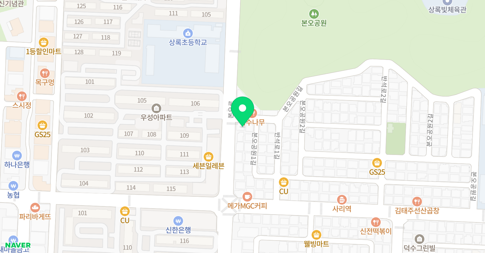 모던 실용음악학원 위치