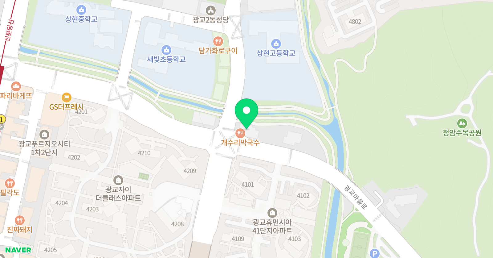 인싸 영어교습소 위치