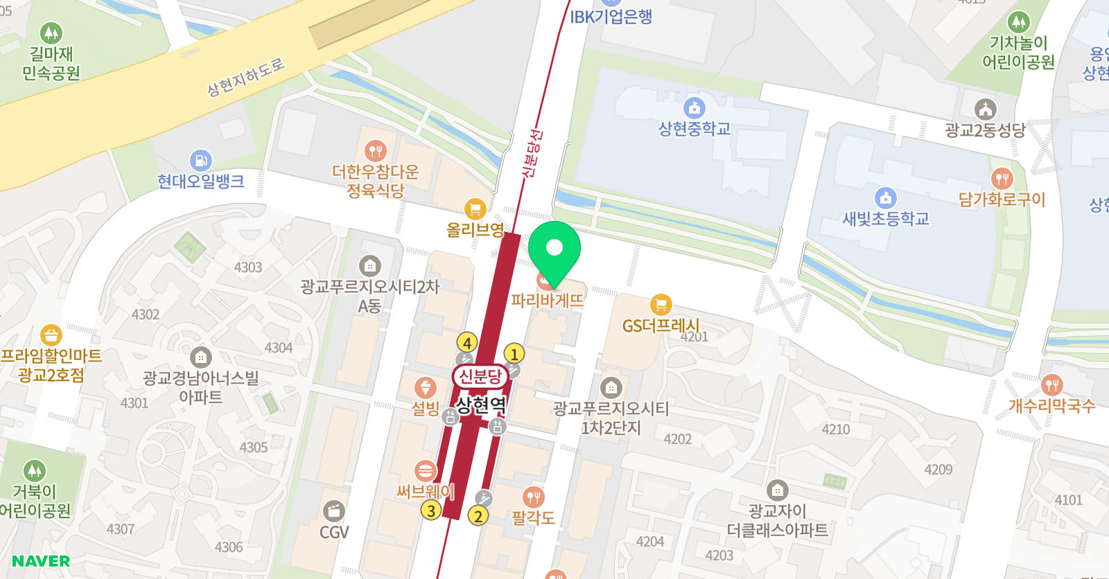 고잉글리쉬프렙 영어교습소 위치