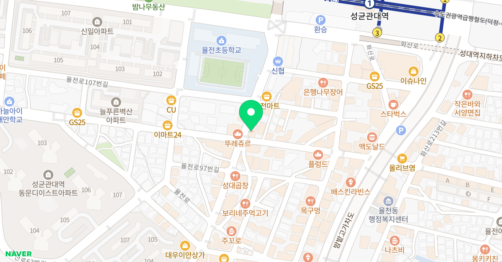 마스터잉글리쉬 영어전문학원 위치