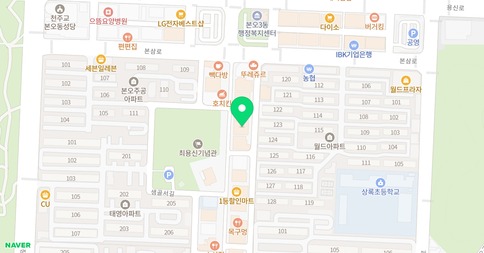 기타앤보컬 실용음악학원 위치