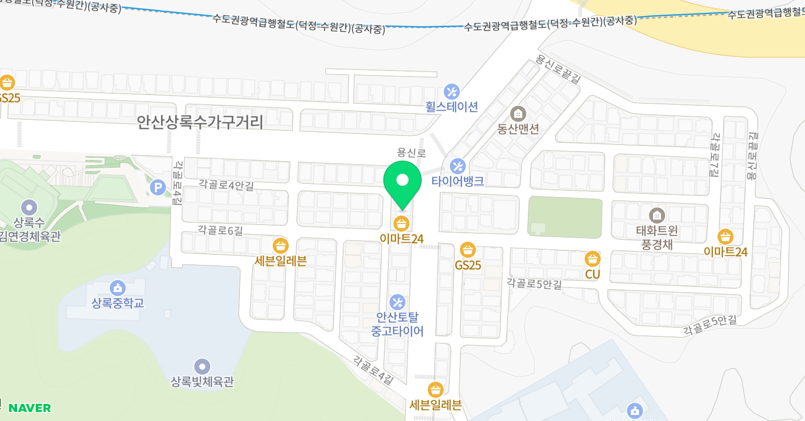 힘찬태권도 학원 위치