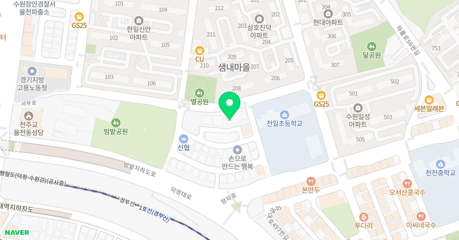 한국체대 효 태권도장 위치