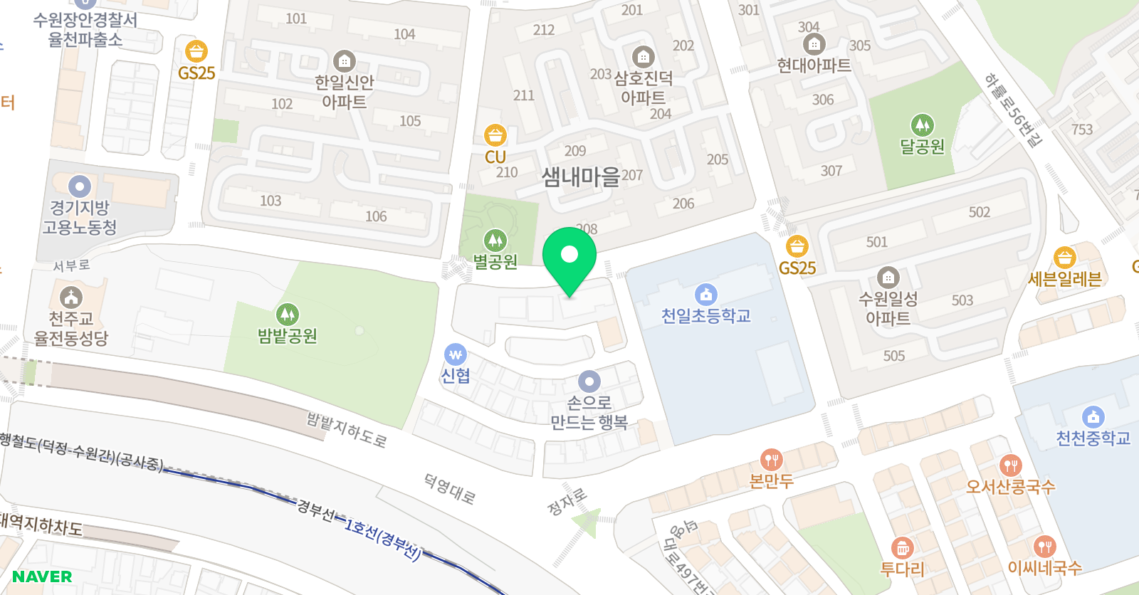 우리동네JH 영어교습소 위치
