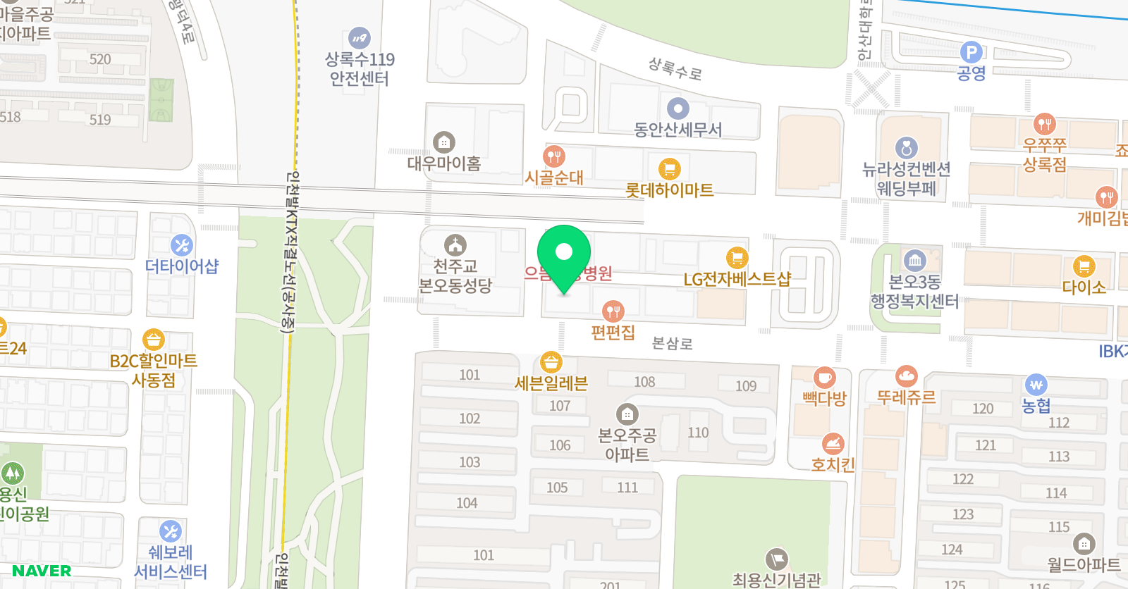 오르카 축구교실 위치