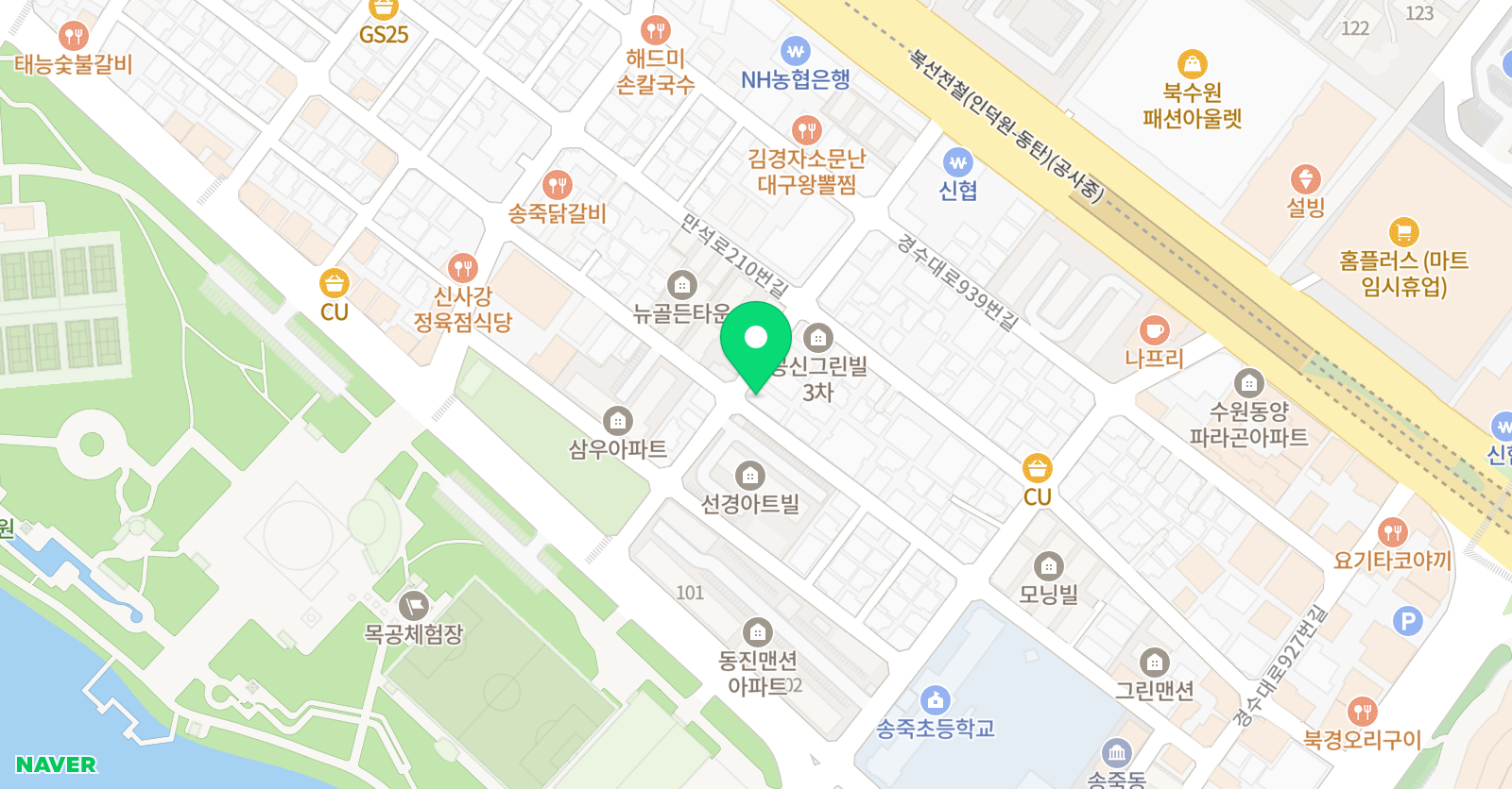 해같이 영어교습소 위치
