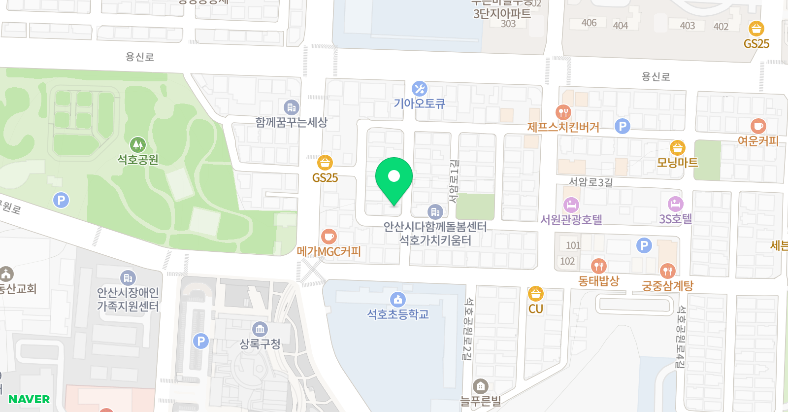 늘푸른해법교실 위치