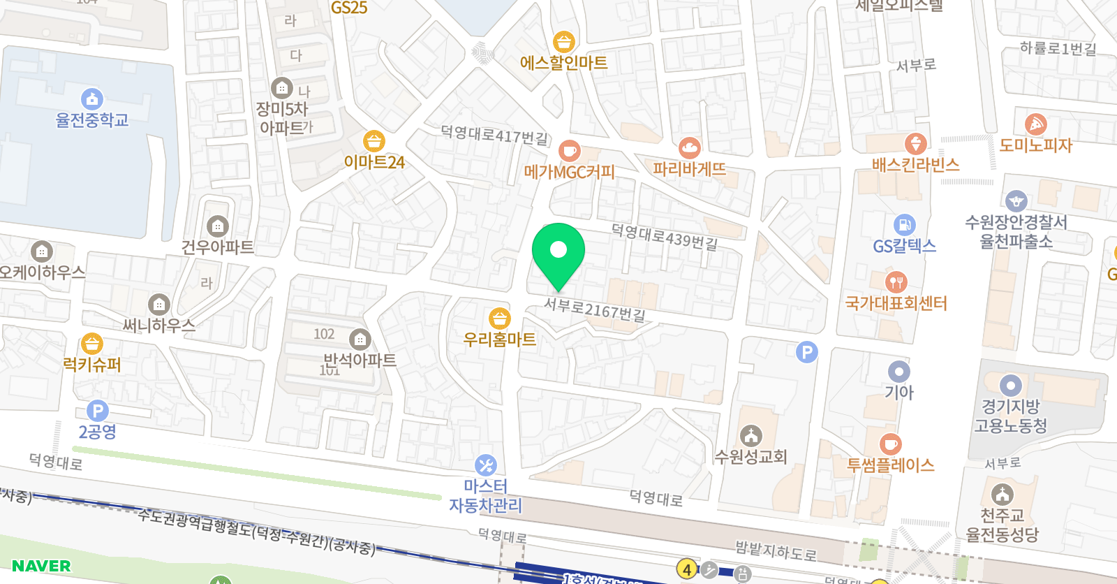 렉스마 수학원 수원점 위치